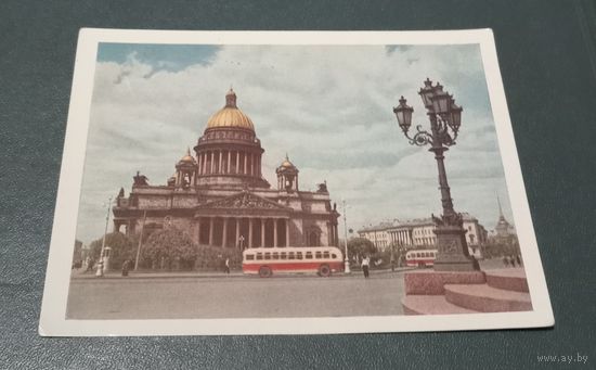 Почтовая карточка "Ленинград. Исаакиевская площадь"1959г. фото И.Б.Голанд чистая