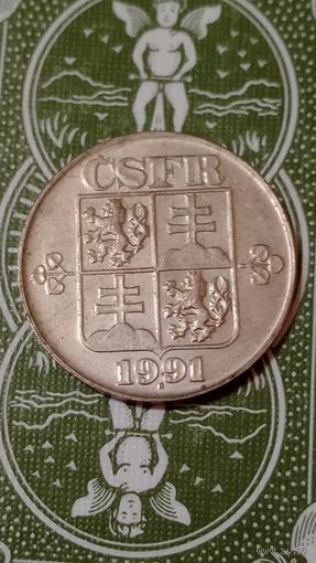Чехословакия 2 кроны 1991
