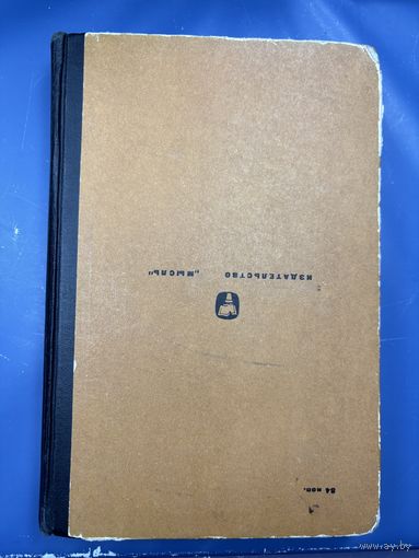 Германские генералы с гитлером и без него