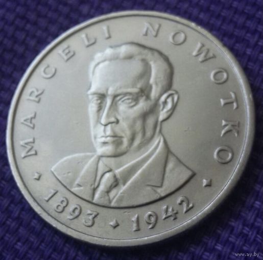 20 злотых 1976 года.