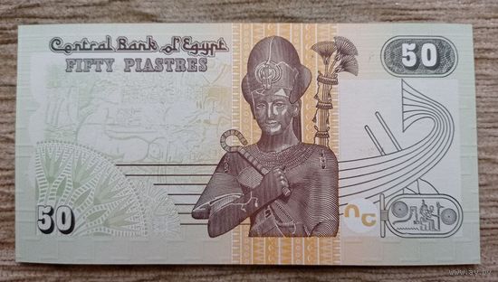 Werty71 Египет 50 пиастров 2017 UNC банкнота