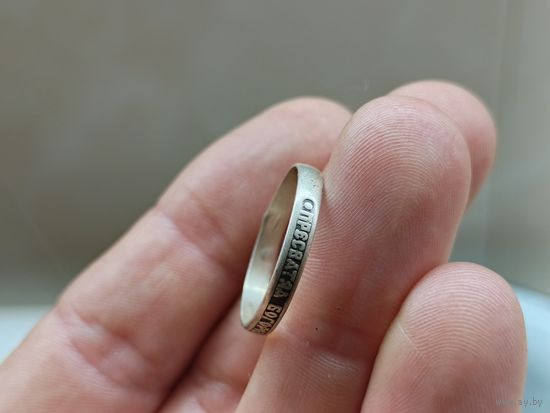 Кольцо. Серебро.