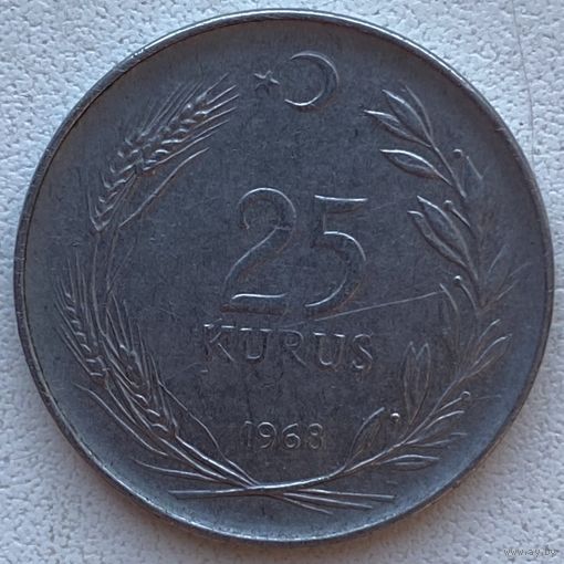 Турция 25 курушей 1968 г.