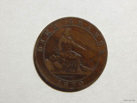 Испания 10 сентимо 1870г