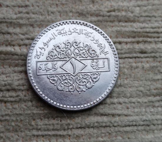 Werty71 Сирия 1 фунт 1991