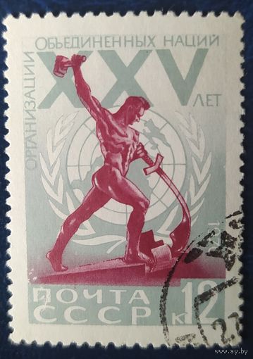 СССР 1970  25л ООН.