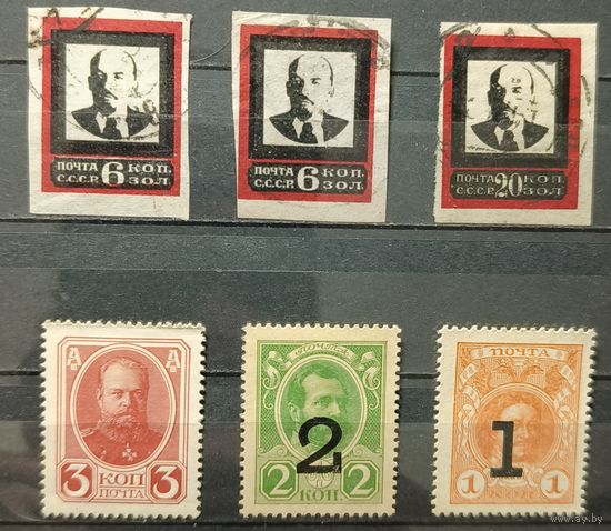 Российская Империя. РСФСР