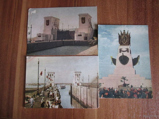 Почтовая открытка.1953г.