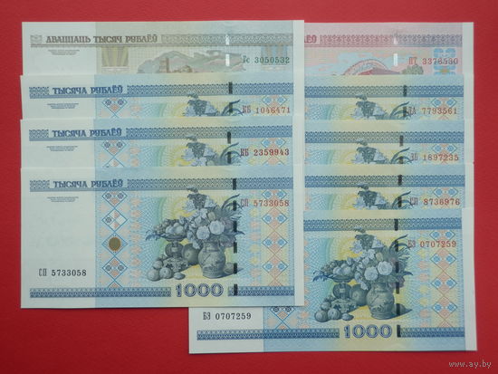 Набор 2000 года,  9 шт - UNC
