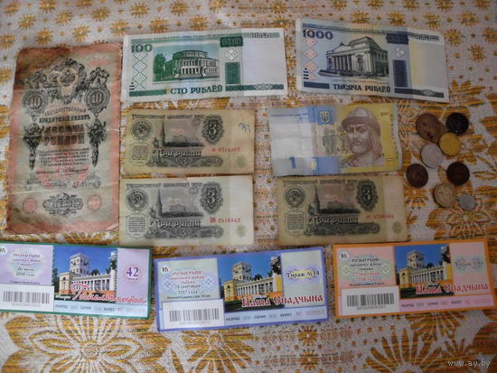 Банкноты