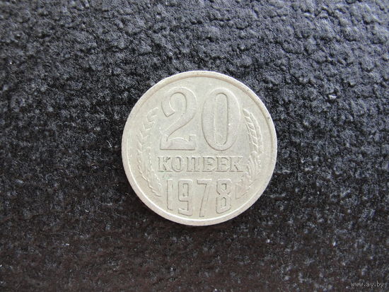 Продажа коллекции с 1 рубля! Монеты СССР.