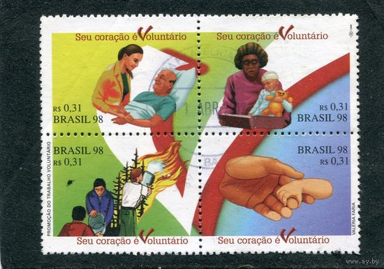 Бразилия. Твое сердце - доброволец. Быть отзывчивым. Квартблок