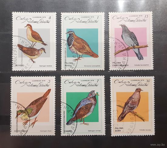 Куба. 1979 год. Фауна. Птицы (347)