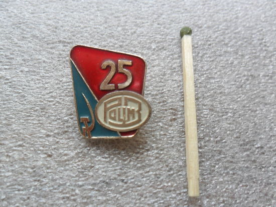 Значок (236)
