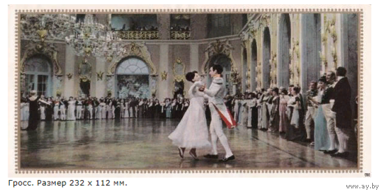 Спичечные этикетки.Гросс сувенирный. Война и мир. 1970 год