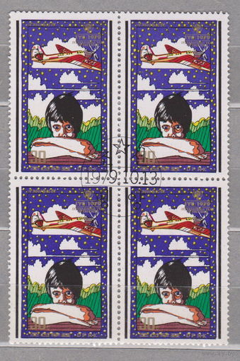 Самолет авиация КНДР Корея 1979 кварт блок   лот 2