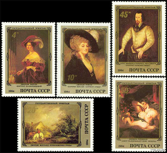 1984 СССР. Искусство. Английская живопись в Эрмитаже. Полная серия
