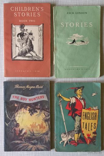Книга на английском языке ( 4 шт. ) цена за все
