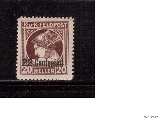 Австрия-1918,(Мих.23) *, 1-я мировая война,Оккупация Италии, Полевая почта,Меркурий, Надп.