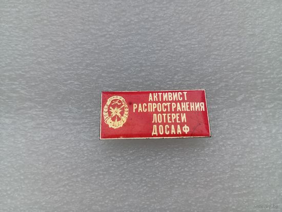 Значок