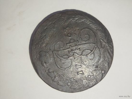 5 копеек 1763  Екатерины