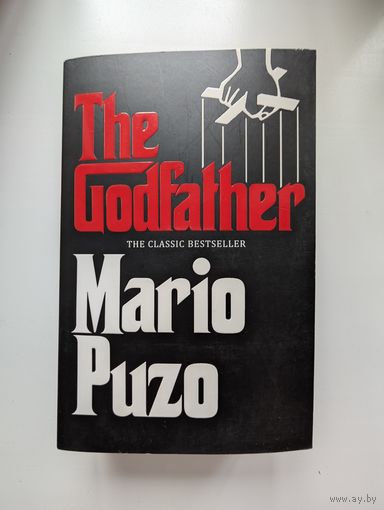 Mario Puzo - Godfather (Марио Пьюзо - Крёстный отец)