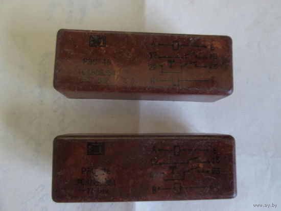 Реле  РЭС46.Цена за шт.