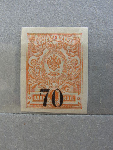 Продажа коллекции с 1 рубля! Гражданская война 1920г. генерал Колчак.