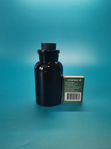 Старая аптечная бутылочка СССР 30-х.