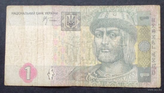 Украина 1гривна 2005 г. серия ИК