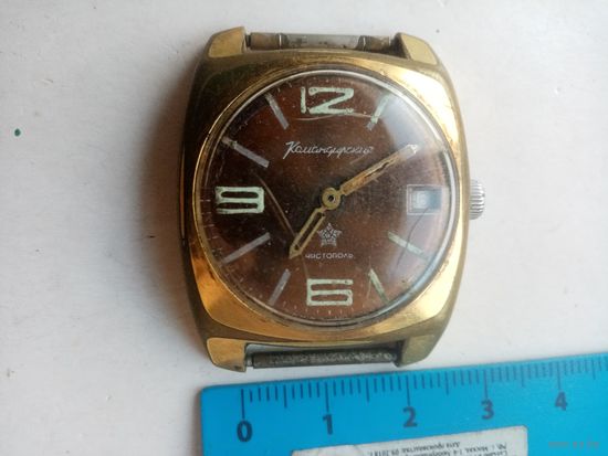 ЧАСЫ КОМАНДИРСКИЕ ЧИСТОПОЛЬ ЗАКАЗ МО СССР