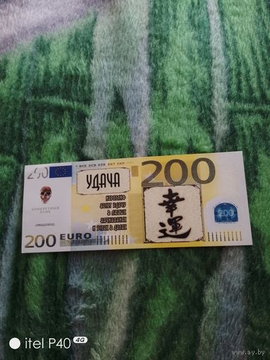 200 евро сувенирная