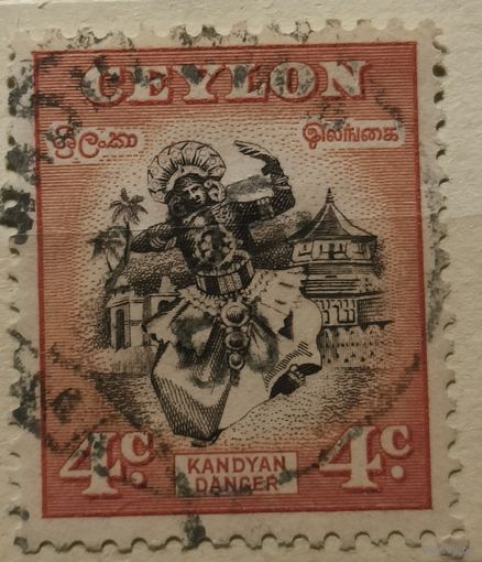 Цейлон 1958г.