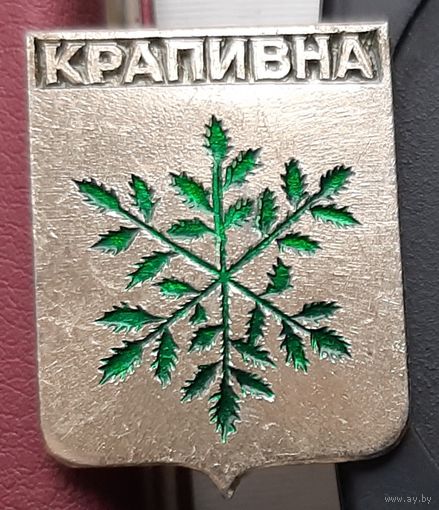 Крапивна. Р-19