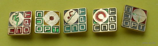 Спорт ( 5 шт. ) Б-36.