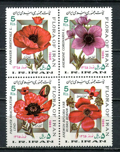 Иран - 1986 - Цветы. Иранский новый год. Первый день весны - сцепка - [Mi. 2148-2151] - полная серия - 4 марки. MNH.  (Лот 43JN)-T4P4