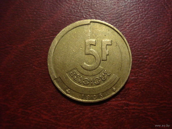 5 франков 1986 года Бельгия