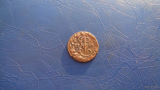 Денга 1796 ем                                                                (2549)