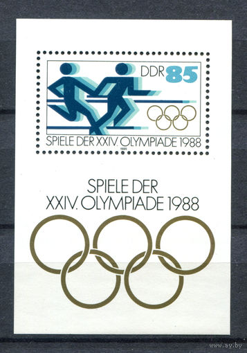 ГДР - 1988г. - Летние Олимпийские игры - полная серия, MNH [Mi bl. 94] - 1 блок