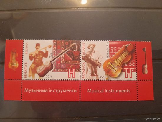 Беларусь 2011 музыкальные инструменты