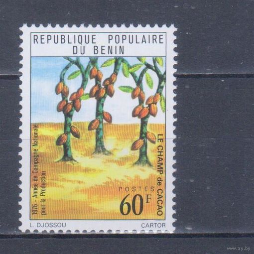[994] Бенин 1976. Флора.Какао.Плоды. MNH