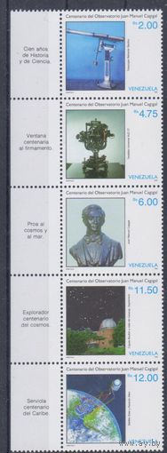 [384] Венесуэла 1988. Наука.Астрономия. СЕРИЯ-СЦЕПКА MNH