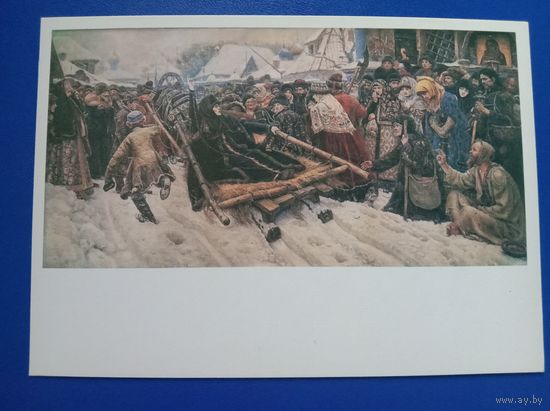 Открытка 1981 Русская живопись Суриков "Боярыня Морозова"