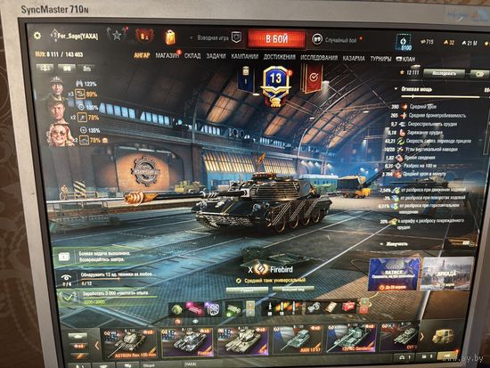 Аккаунт Мир танков