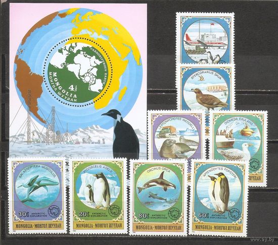 ФФ1 Монголия 1980 Фауна
