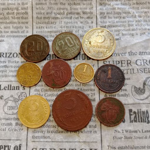 Сборный лот монет СССР 10 шт, сборные лоты выставляются на пару часов