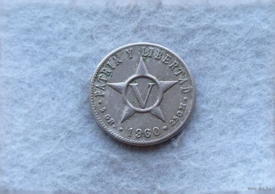 Werty71 Куба 5 сентаво 1960