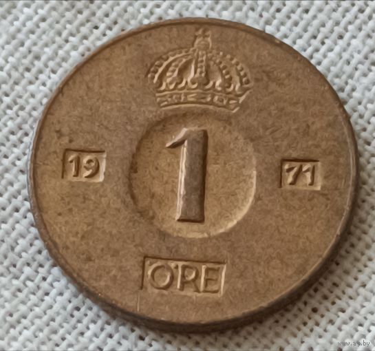 Швеция. 1 оре 1971 года.