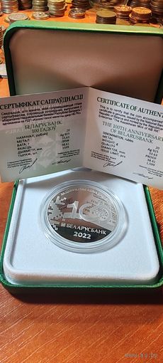 Памятная монета  "Беларусбанк. 100 гадоў" ("Беларусбанк. 100 лет") серебро  в футляре