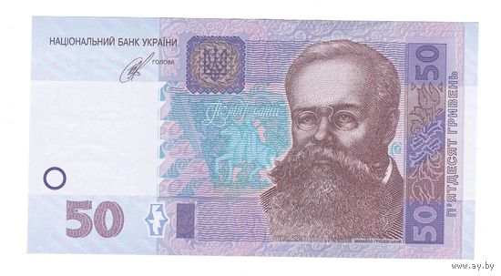 Украина 50 гривен 2014 года. Подпись Кубив. Состояние UNC!